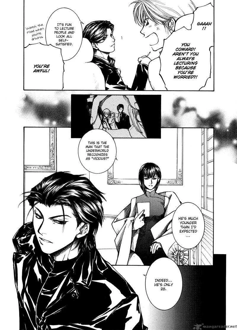 Kugutsu Chapter 9 page 18