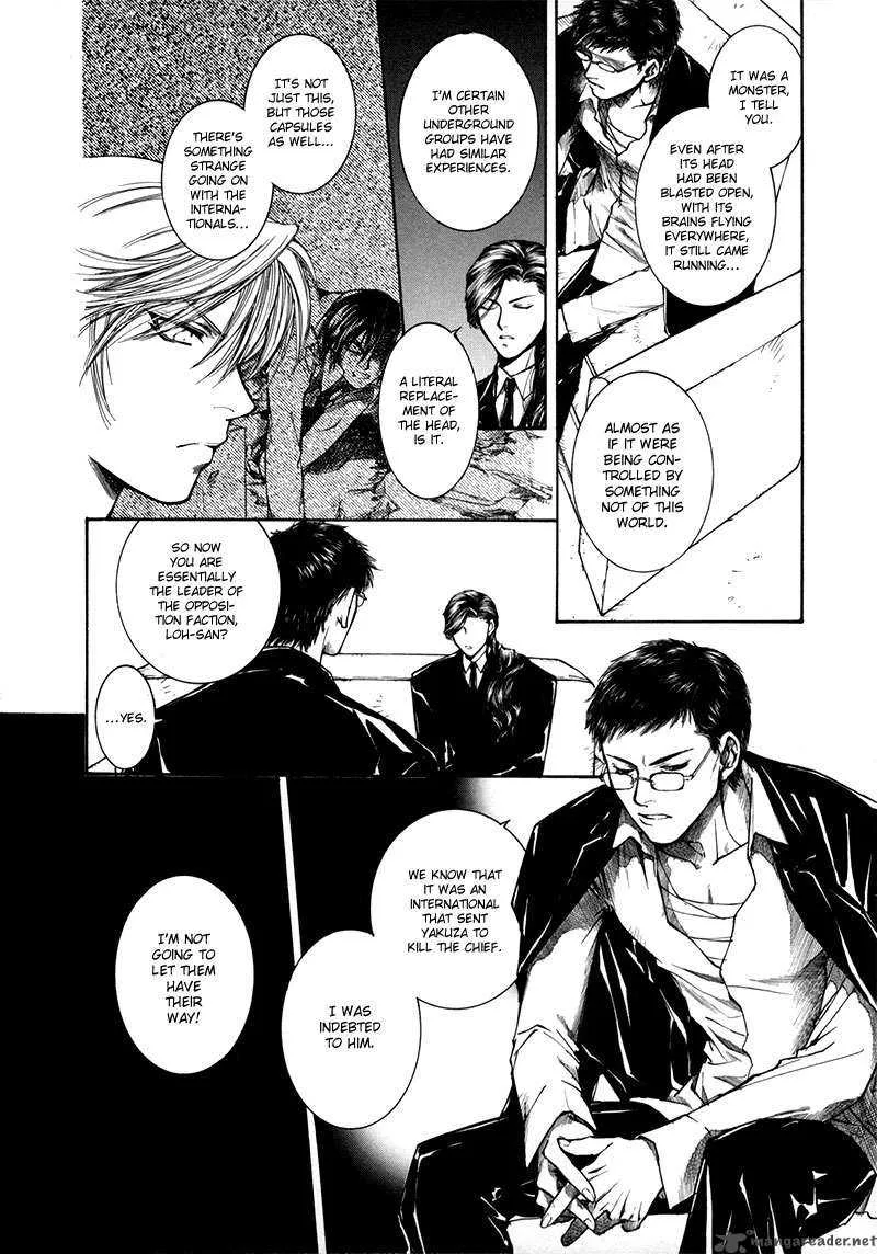 Kugutsu Chapter 9 page 33