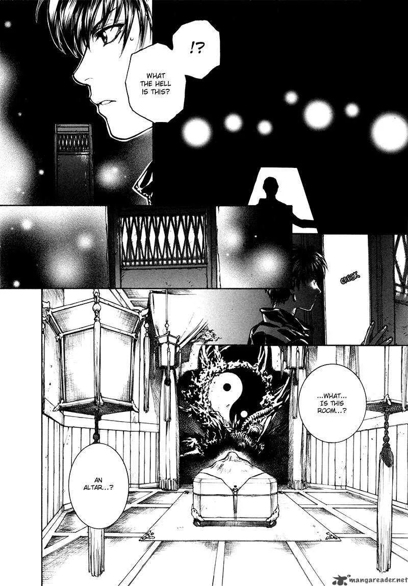 Kugutsu Chapter 9 page 27