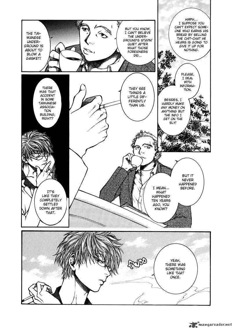 Kugutsu Chapter 9 page 7