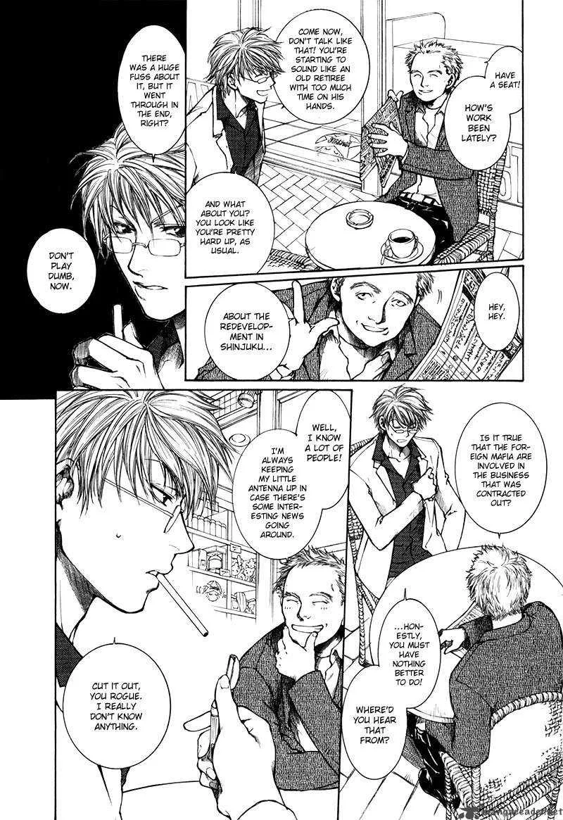 Kugutsu Chapter 9 page 6