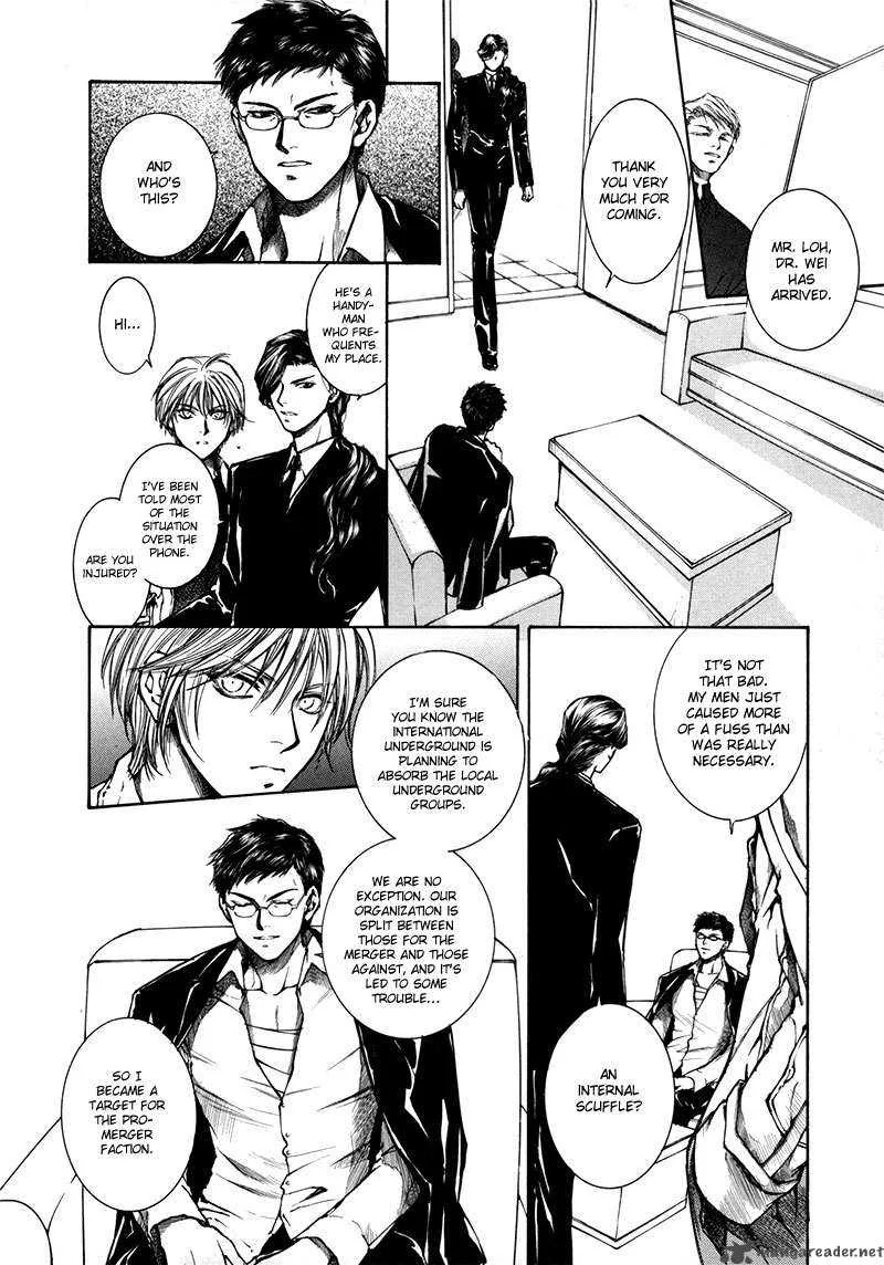 Kugutsu Chapter 9 page 31