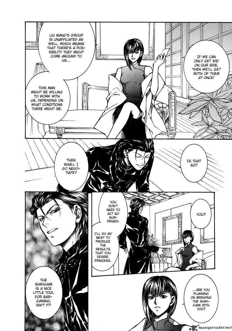Kugutsu Chapter 9 page 21