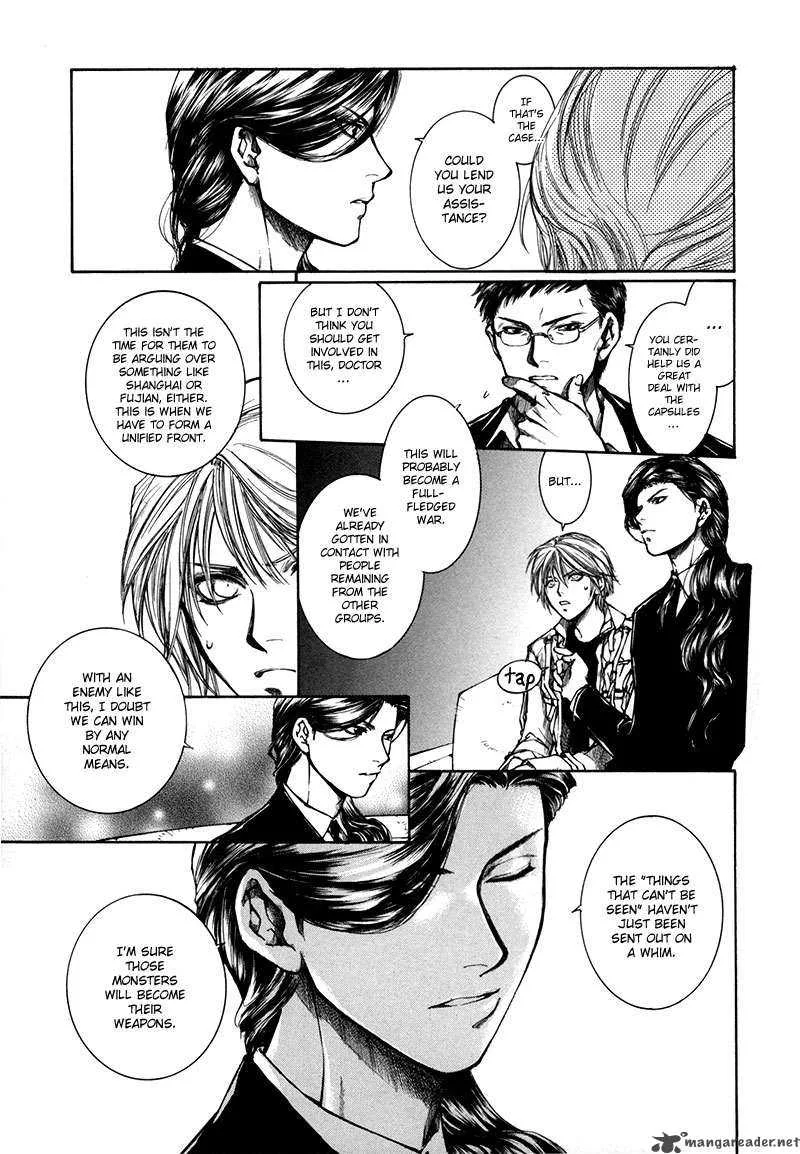 Kugutsu Chapter 9 page 34
