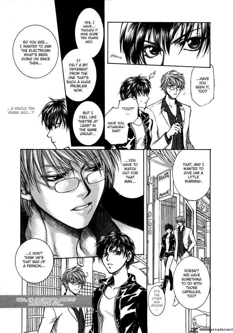 Kugutsu Chapter 9 page 30