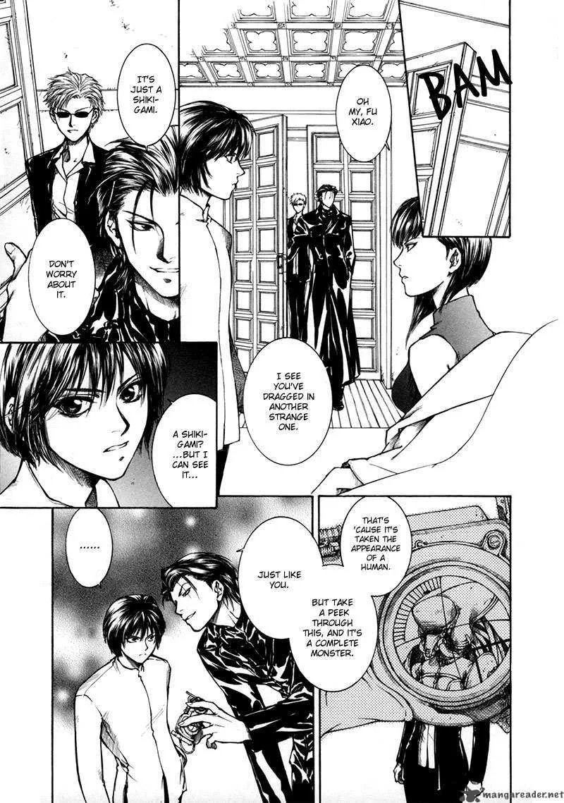 Kugutsu Chapter 9 page 4