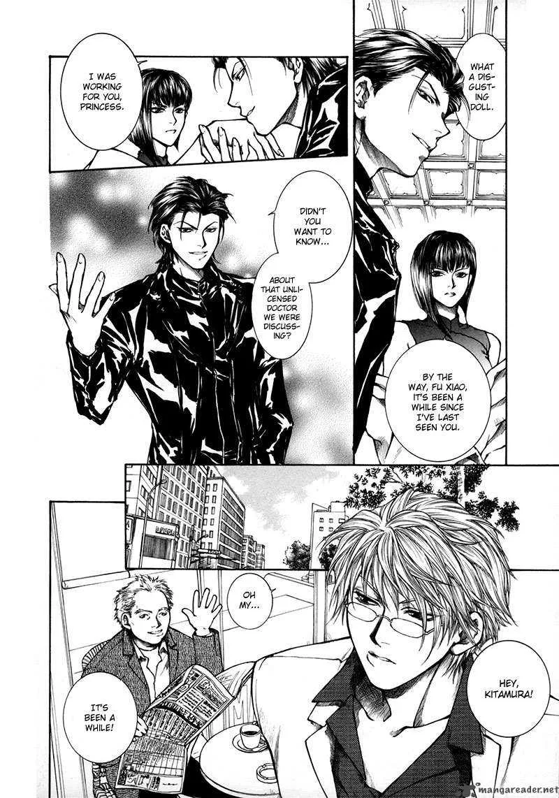 Kugutsu Chapter 9 page 5