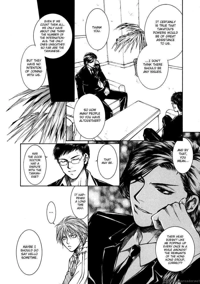 Kugutsu Chapter 9 page 37