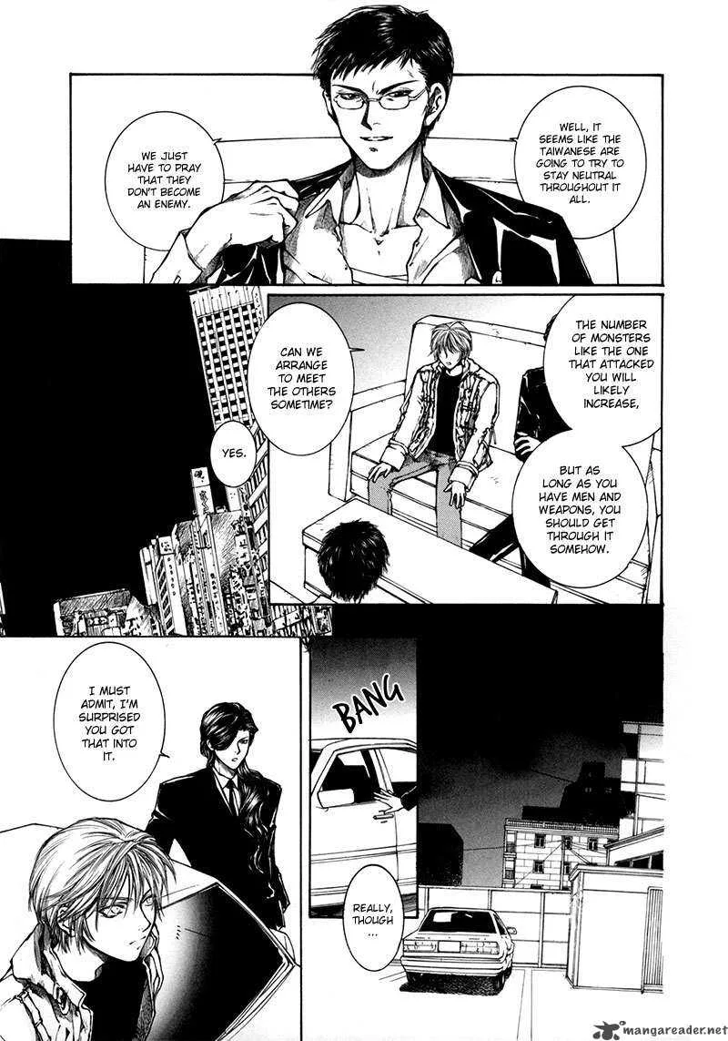 Kugutsu Chapter 9 page 38