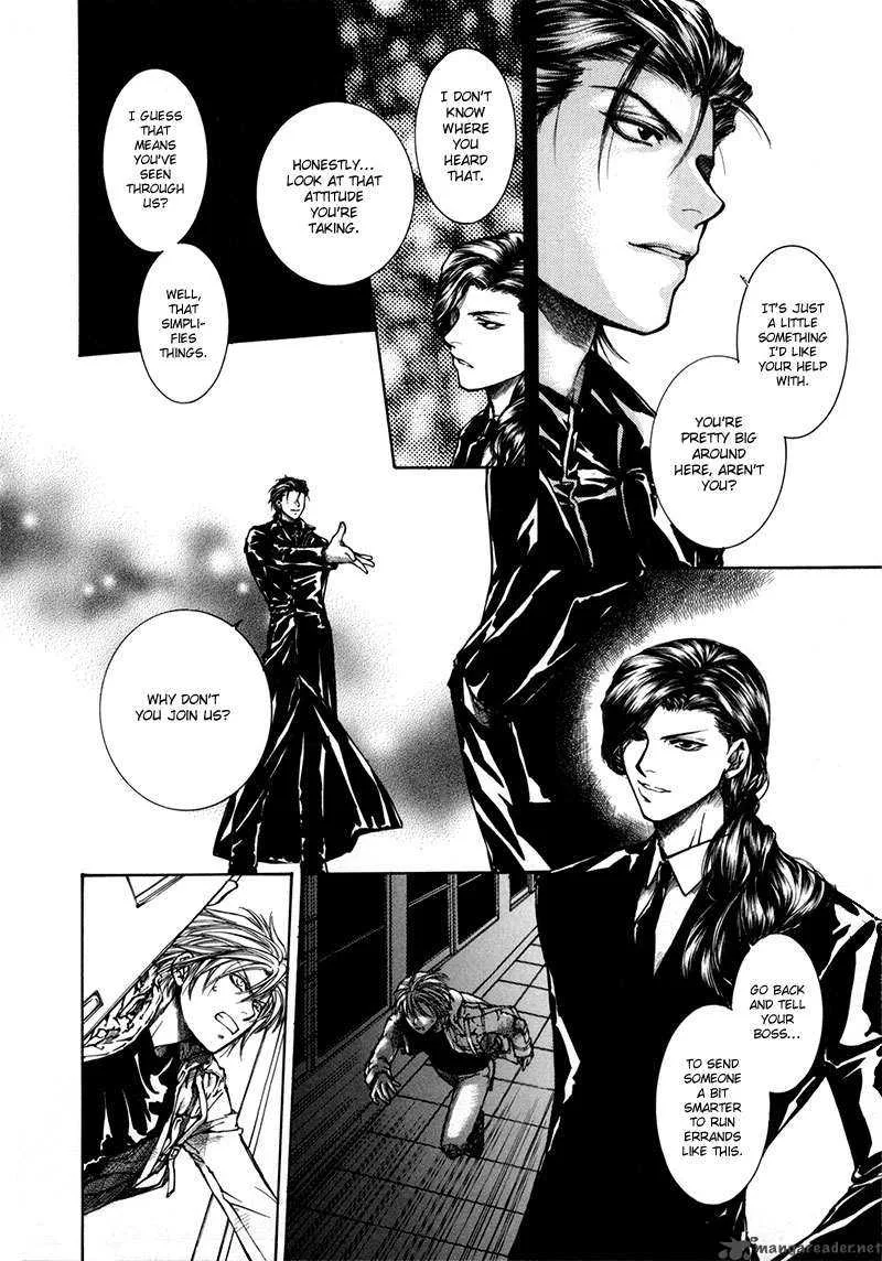 Kugutsu Chapter 9 page 41