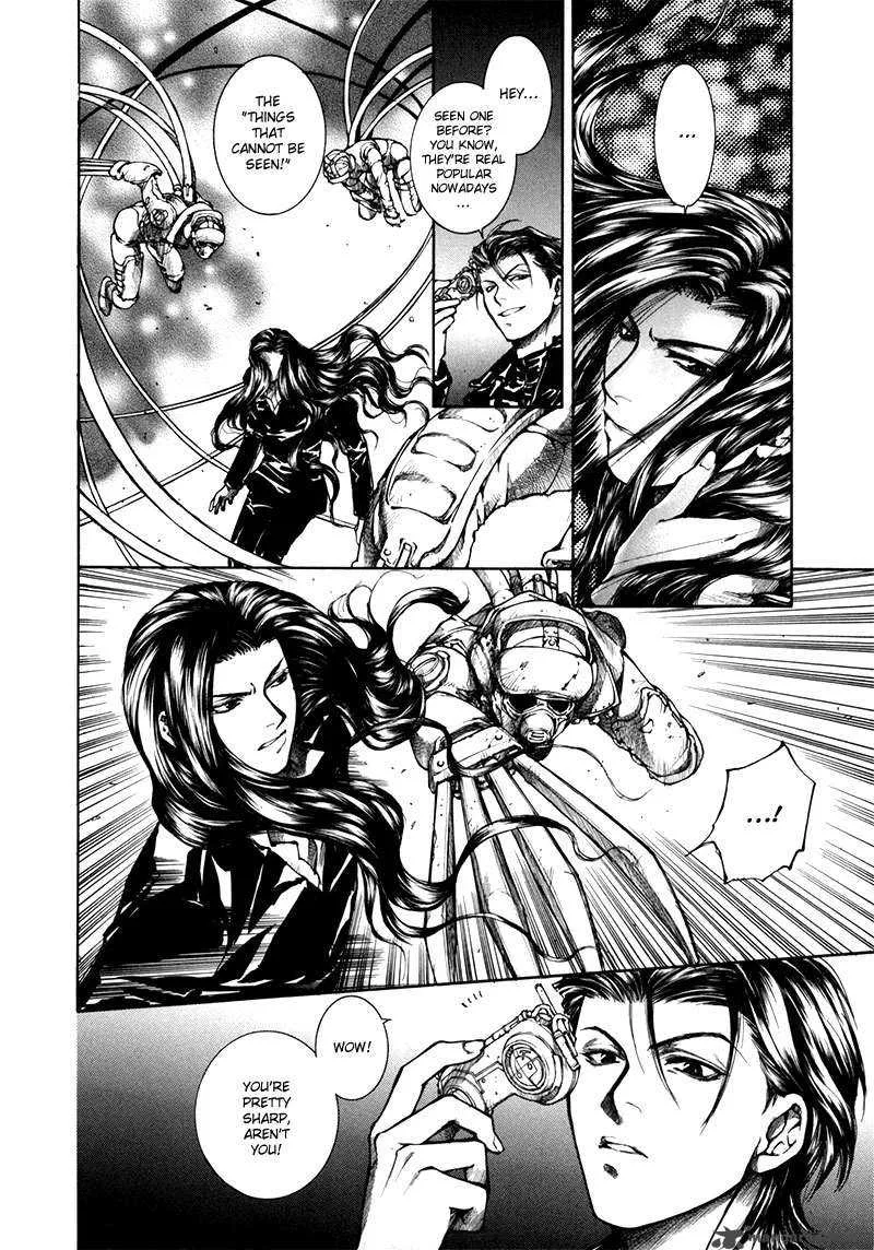 Kugutsu Chapter 9 page 43
