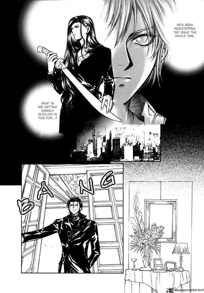 Kugutsu Chapter 9 page 53