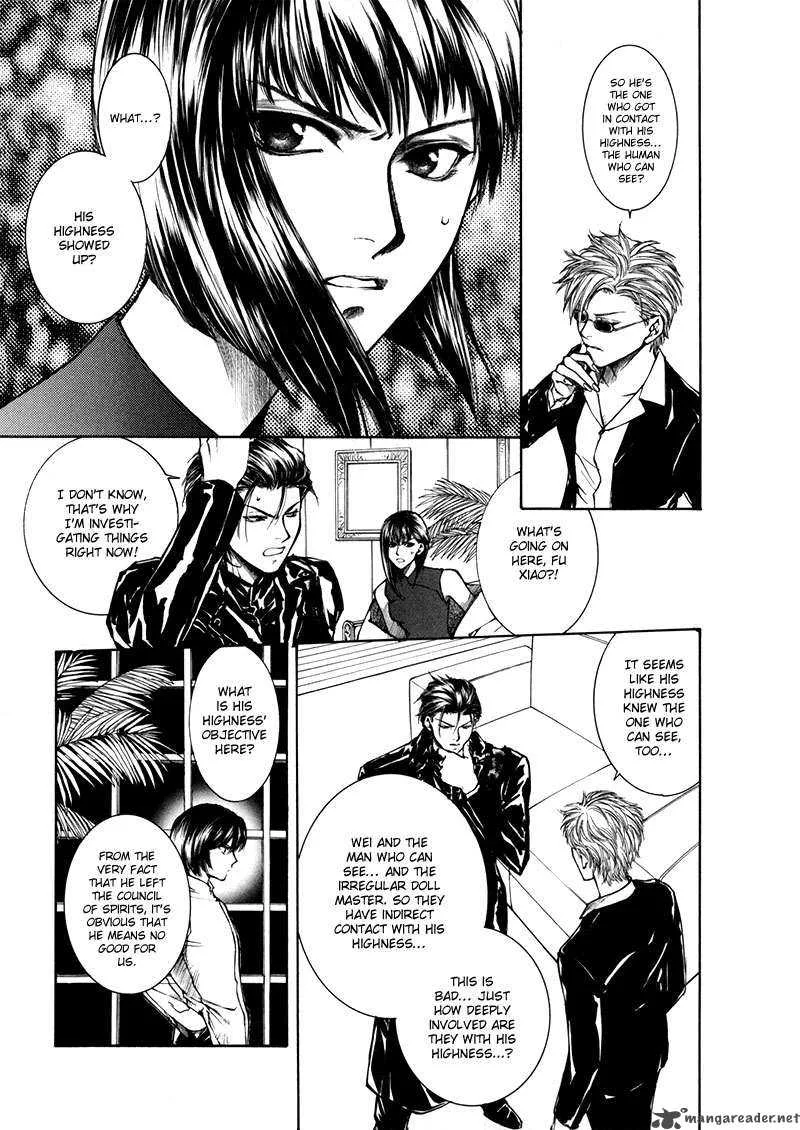 Kugutsu Chapter 9 page 56