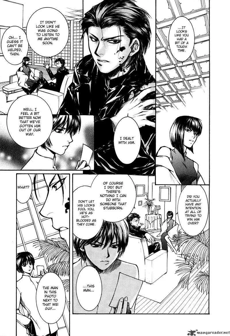 Kugutsu Chapter 9 page 54