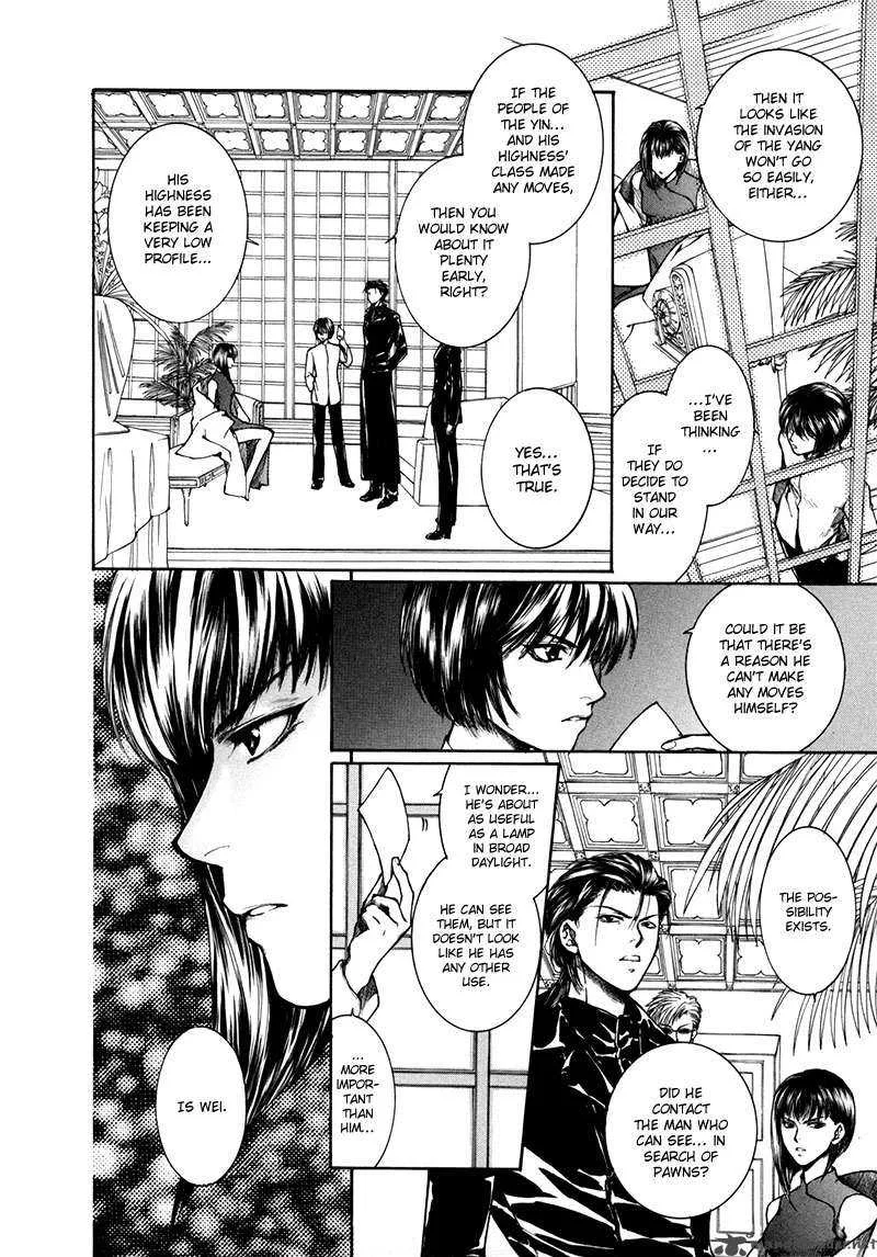 Kugutsu Chapter 9 page 57