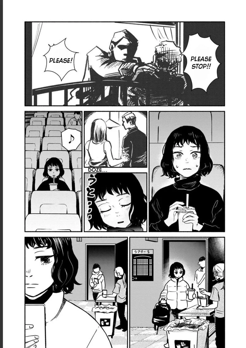 Kujaku no Dance, Dare ga Mita? Chapter 1 page 6