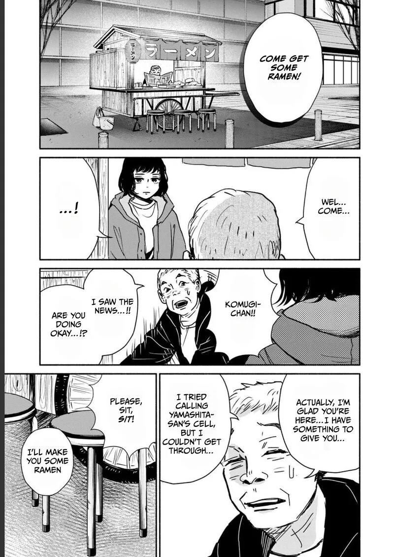 Kujaku no Dance, Dare ga Mita? Chapter 1 page 32