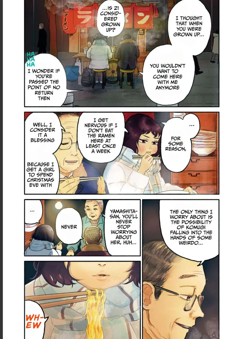 Kujaku no Dance, Dare ga Mita? Chapter 1 page 1