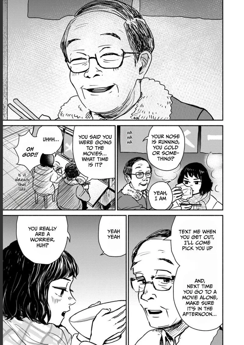 Kujaku no Dance, Dare ga Mita? Chapter 1 page 4