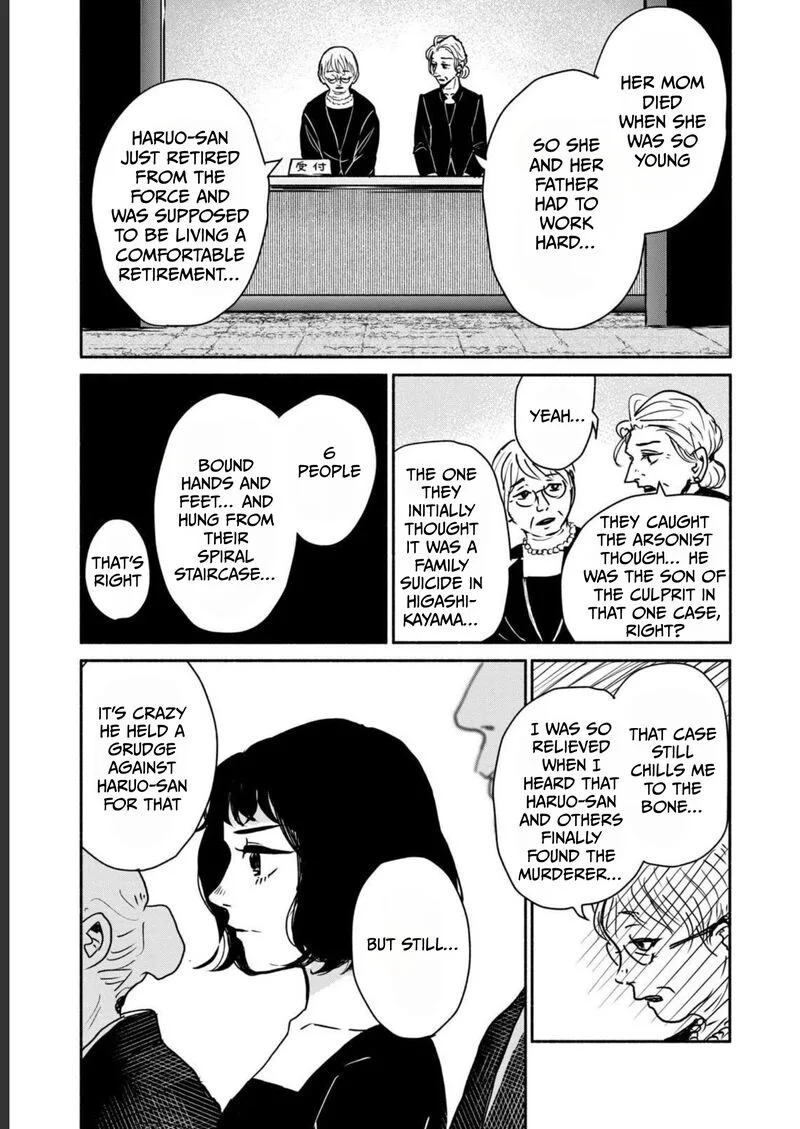 Kujaku no Dance, Dare ga Mita? Chapter 1 page 12