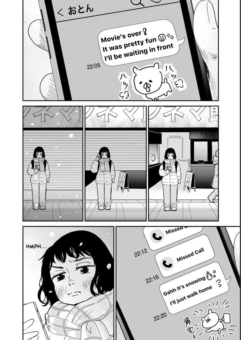 Kujaku no Dance, Dare ga Mita? Chapter 1 page 7