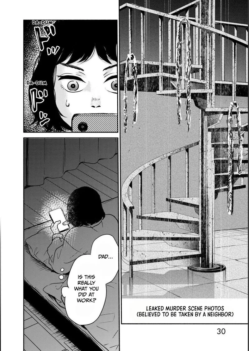 Kujaku no Dance, Dare ga Mita? Chapter 1 page 27