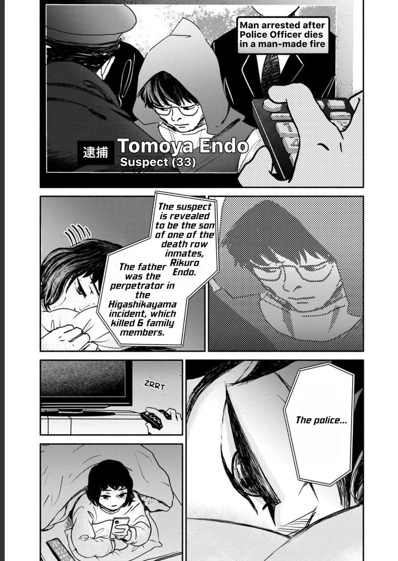 Kujaku no Dance, Dare ga Mita? Chapter 1 page 24
