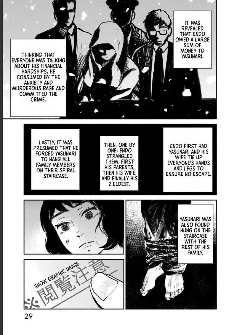 Kujaku no Dance, Dare ga Mita? Chapter 1 page 26