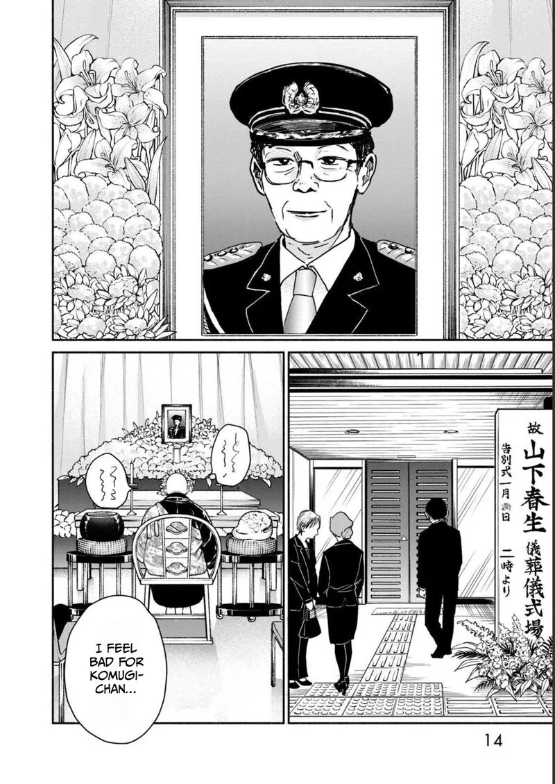 Kujaku no Dance, Dare ga Mita? Chapter 1 page 11