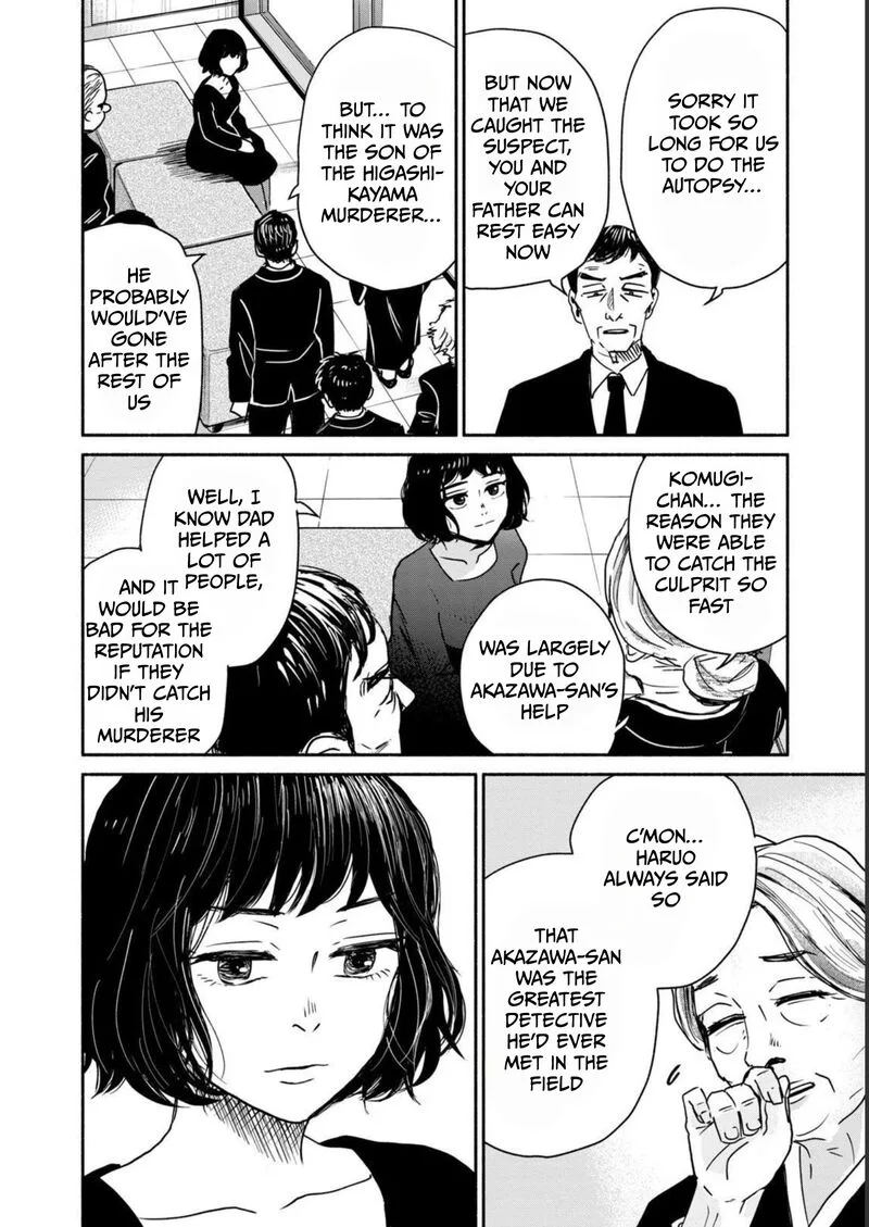 Kujaku no Dance, Dare ga Mita? Chapter 1 page 15