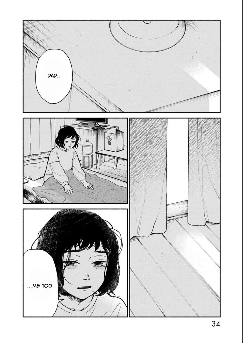 Kujaku no Dance, Dare ga Mita? Chapter 1 page 31