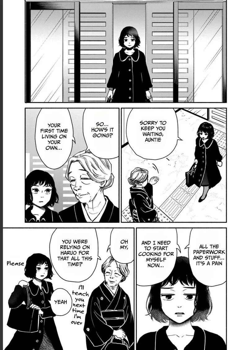 Kujaku no Dance, Dare ga Mita? Chapter 1 page 20