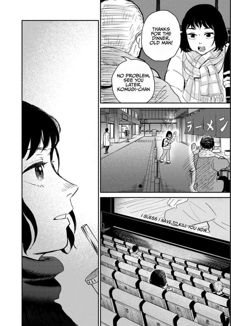Kujaku no Dance, Dare ga Mita? Chapter 1 page 5