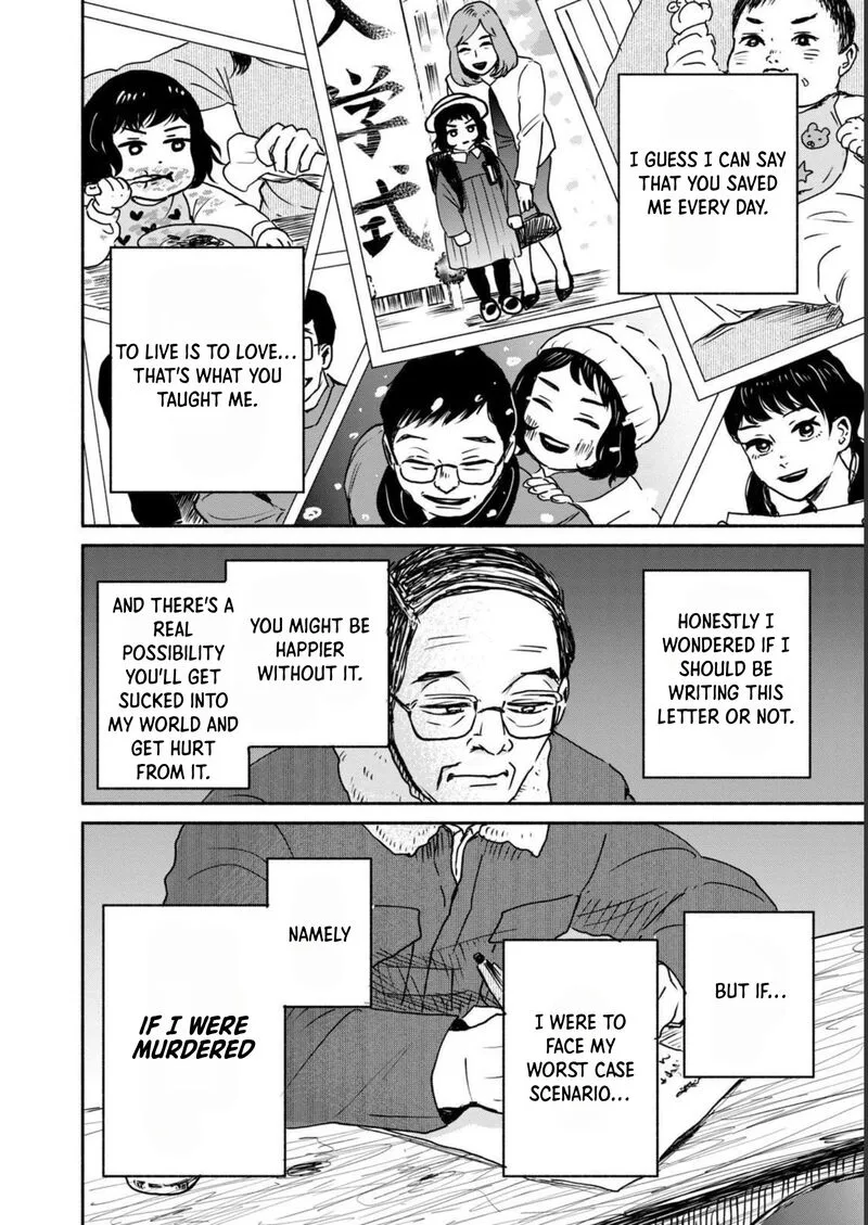 Kujaku no Dance, Dare ga Mita? Chapter 1 page 37