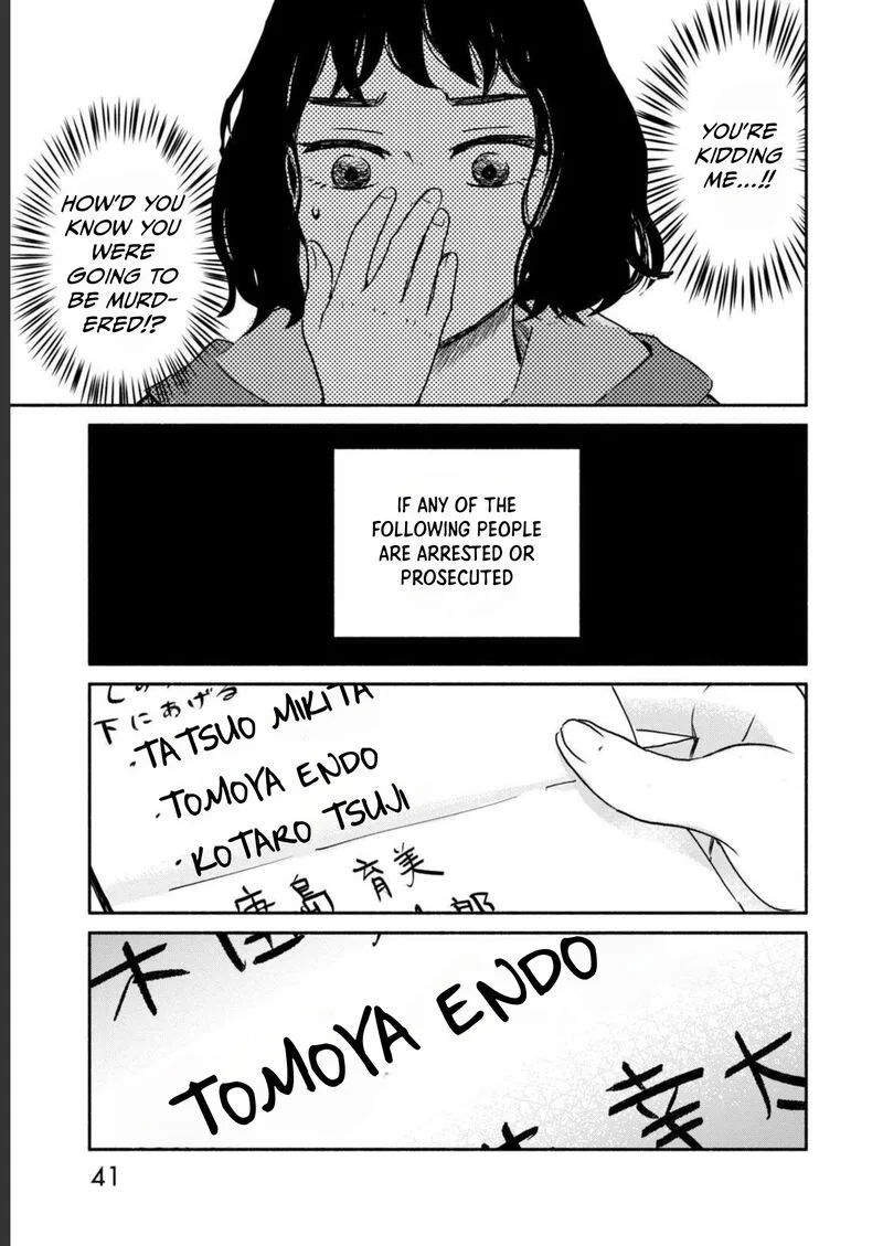 Kujaku no Dance, Dare ga Mita? Chapter 1 page 38