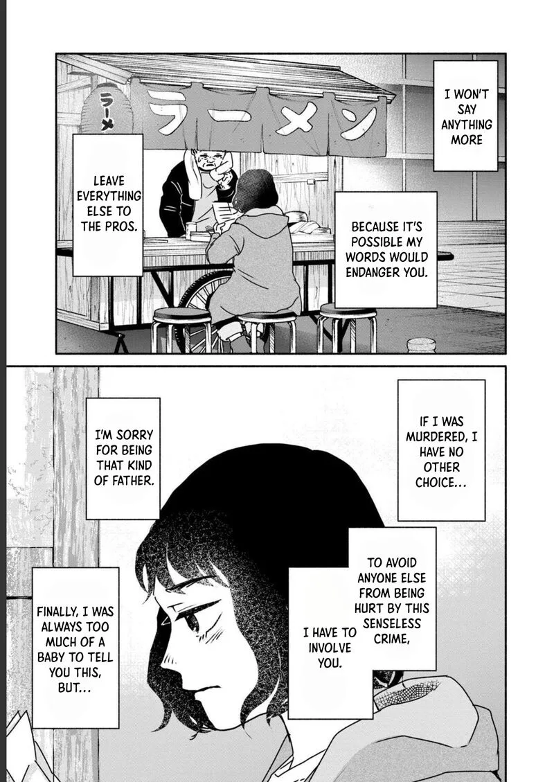 Kujaku no Dance, Dare ga Mita? Chapter 1 page 40