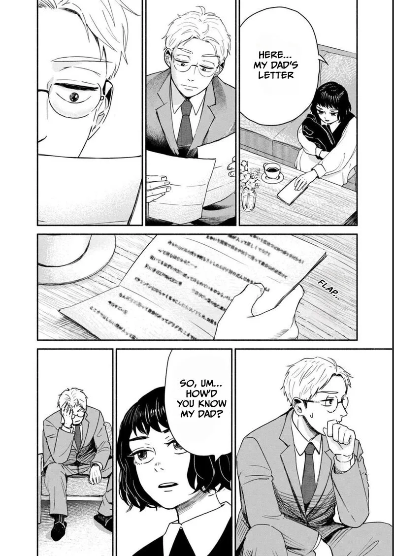 Kujaku no Dance, Dare ga Mita? Chapter 2 page 7