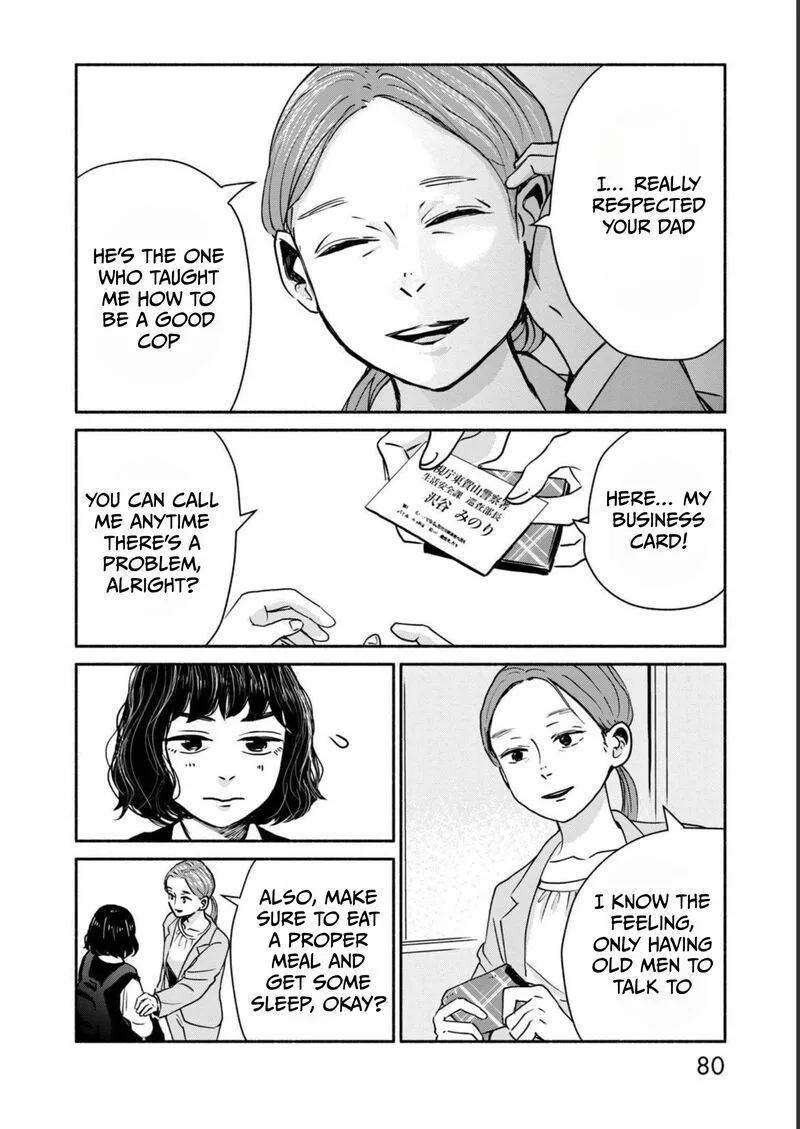 Kujaku no Dance, Dare ga Mita? Chapter 2 page 34
