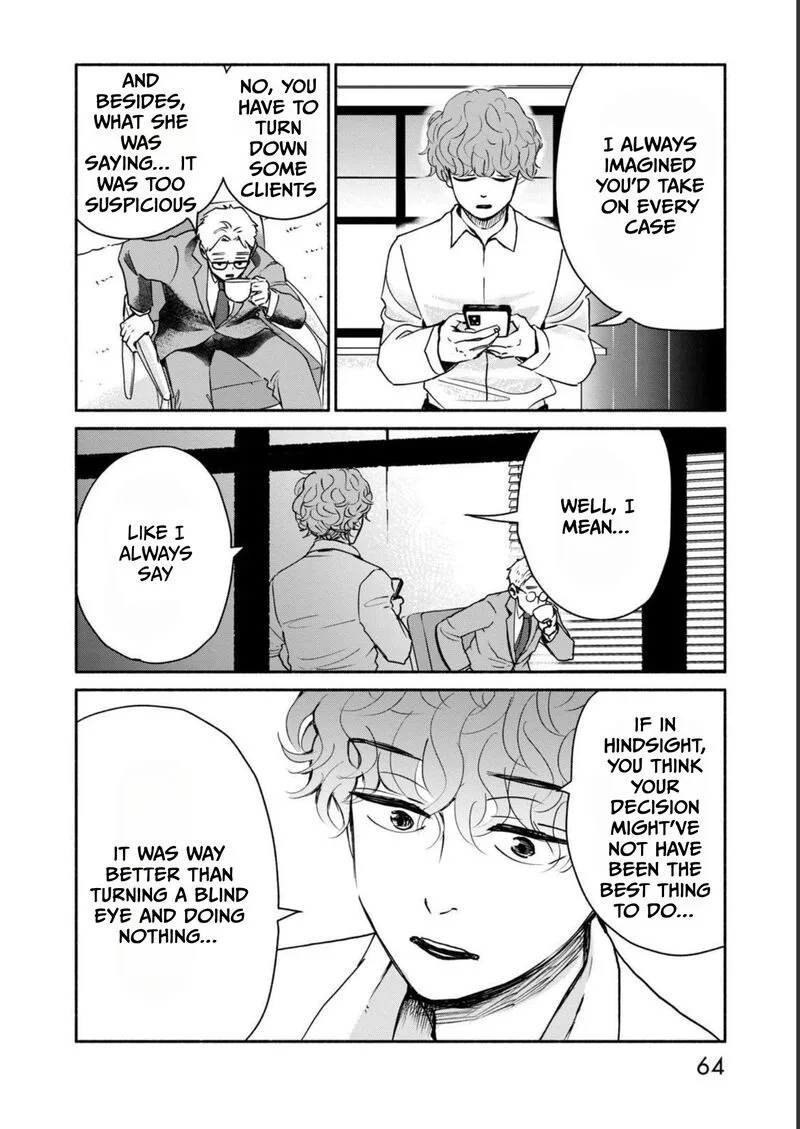 Kujaku no Dance, Dare ga Mita? Chapter 2 page 19