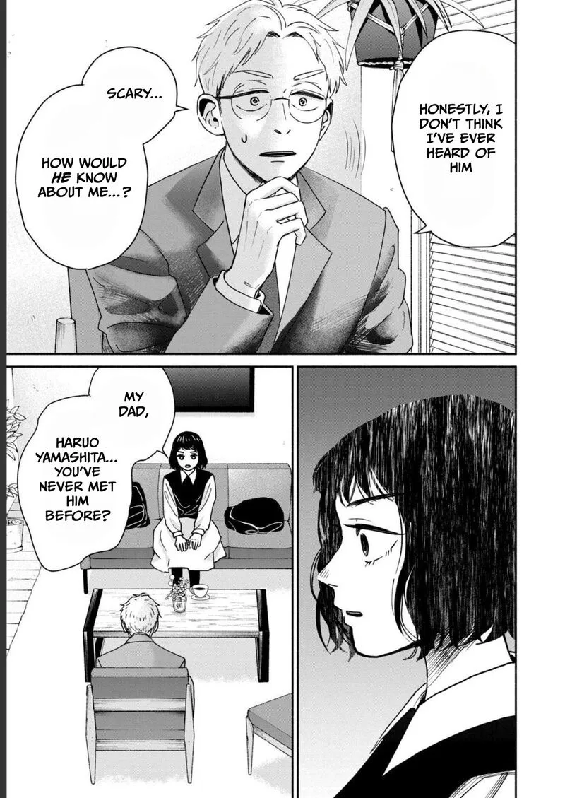 Kujaku no Dance, Dare ga Mita? Chapter 2 page 8
