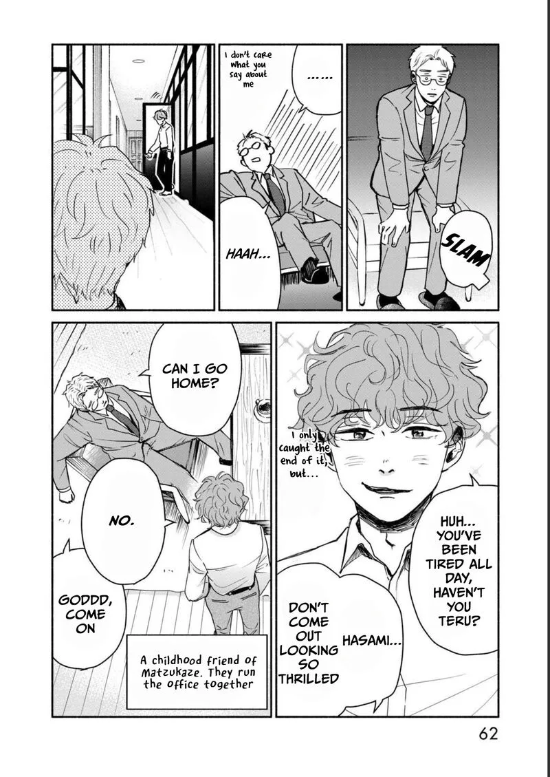 Kujaku no Dance, Dare ga Mita? Chapter 2 page 17