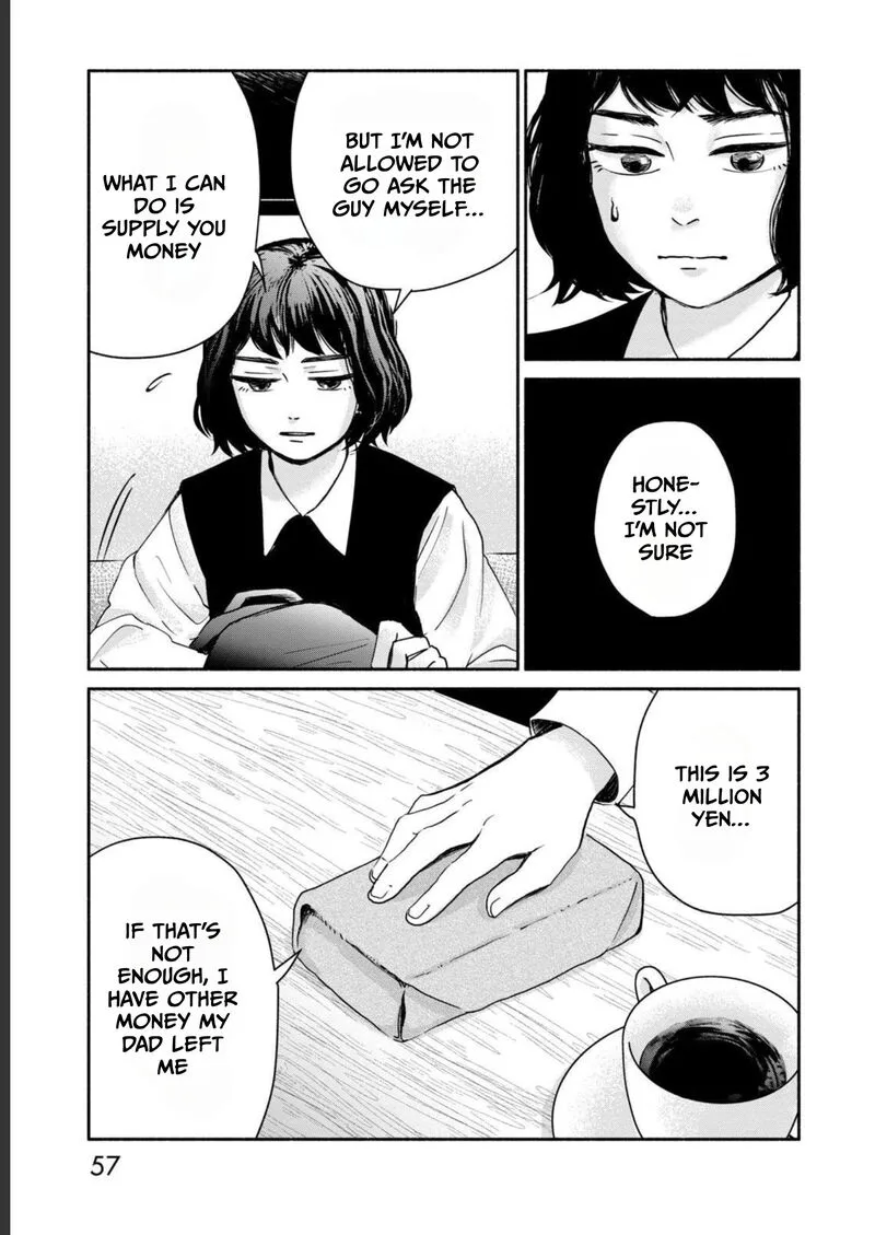 Kujaku no Dance, Dare ga Mita? Chapter 2 page 12