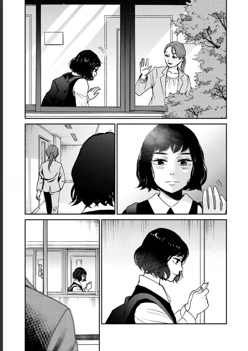 Kujaku no Dance, Dare ga Mita? Chapter 2 page 35
