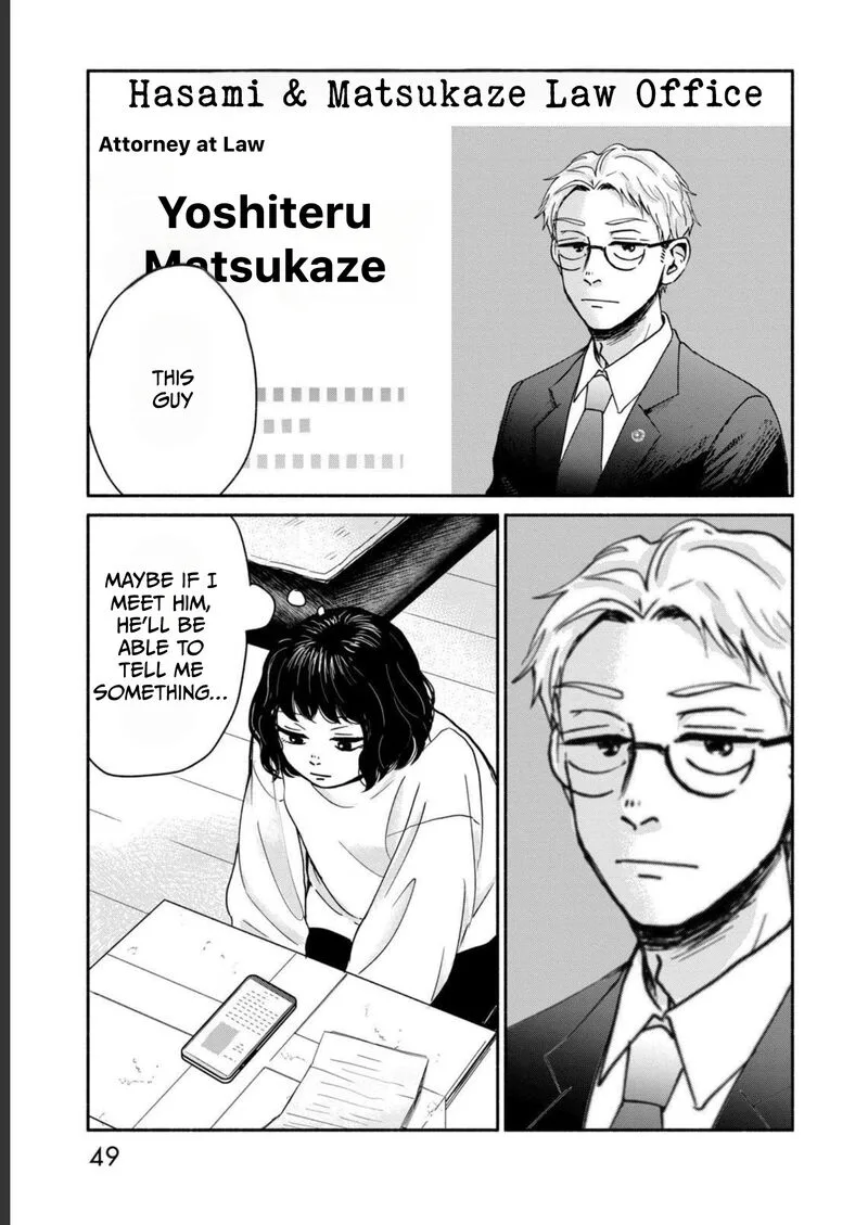 Kujaku no Dance, Dare ga Mita? Chapter 2 page 4