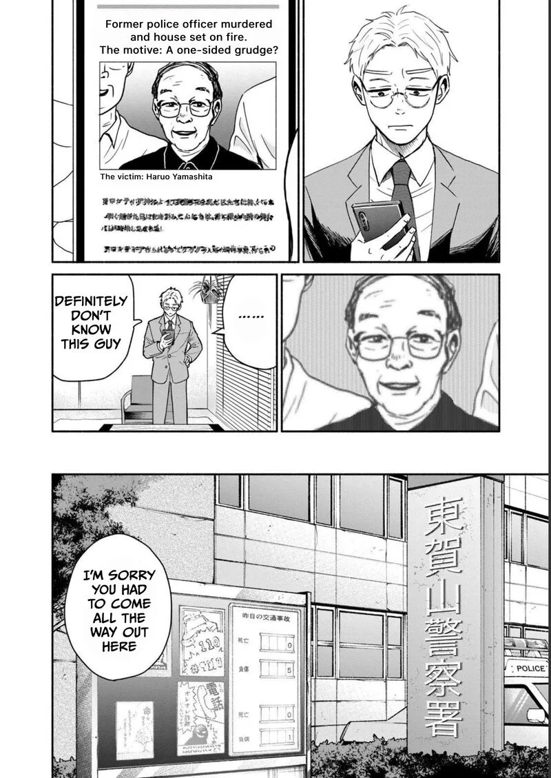 Kujaku no Dance, Dare ga Mita? Chapter 2 page 21