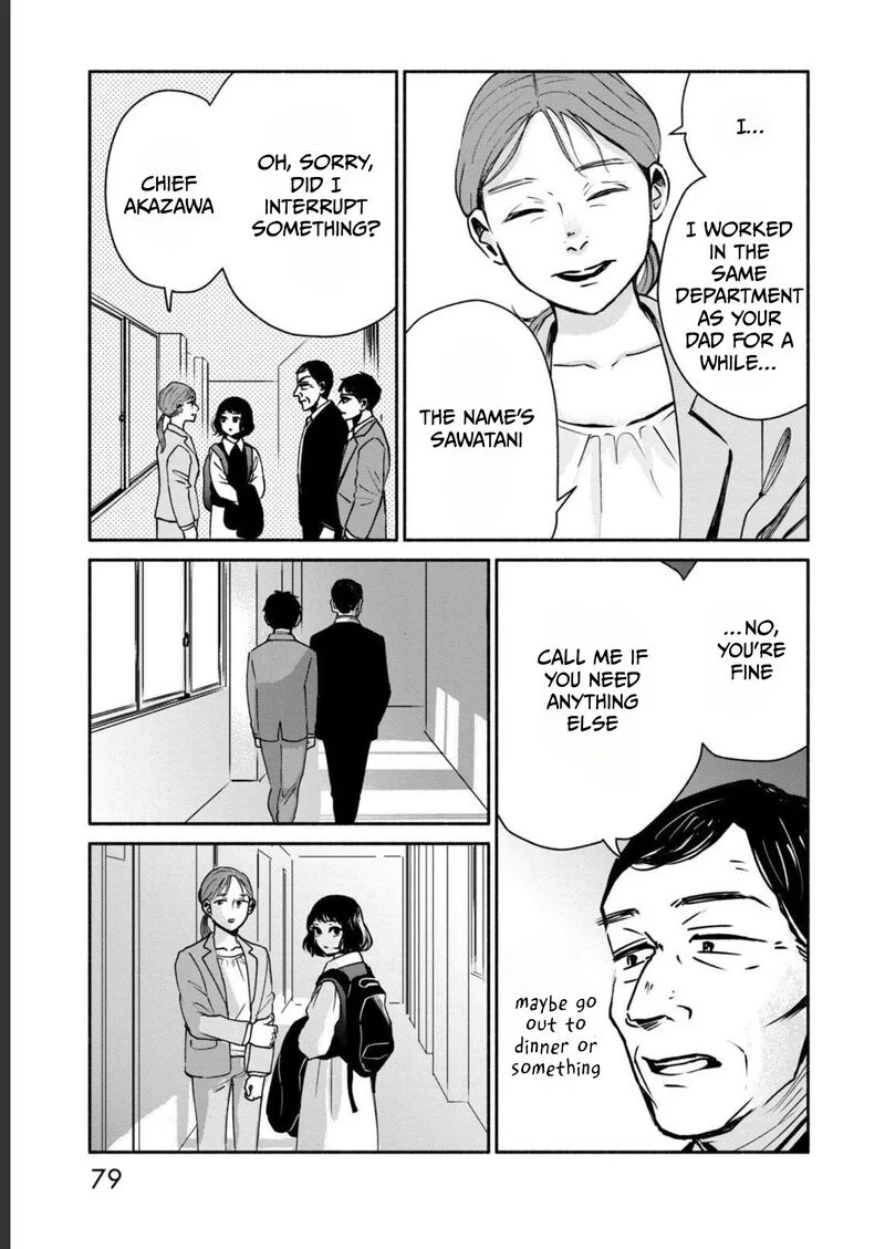Kujaku no Dance, Dare ga Mita? Chapter 2 page 33