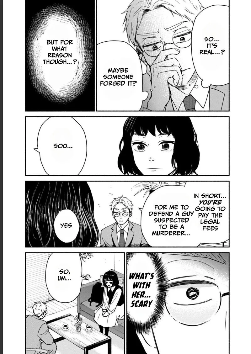 Kujaku no Dance, Dare ga Mita? Chapter 2 page 10