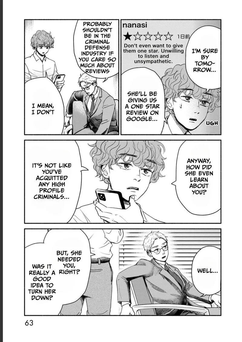 Kujaku no Dance, Dare ga Mita? Chapter 2 page 18