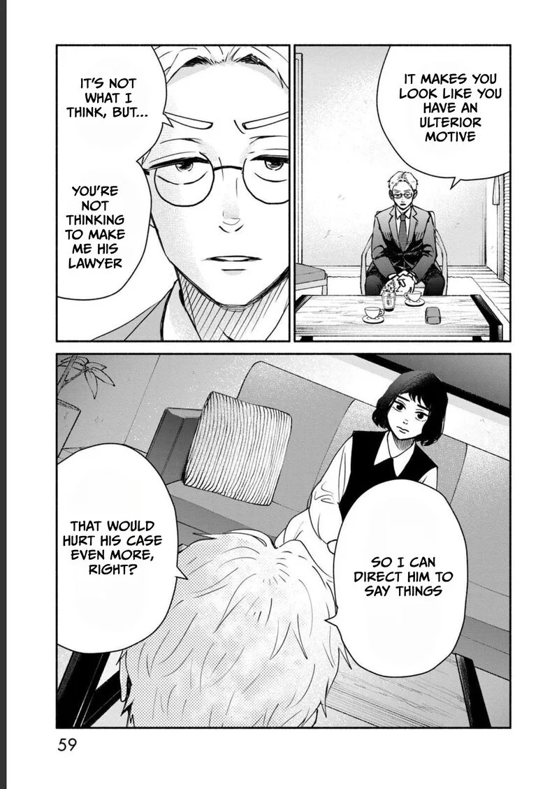 Kujaku no Dance, Dare ga Mita? Chapter 2 page 14