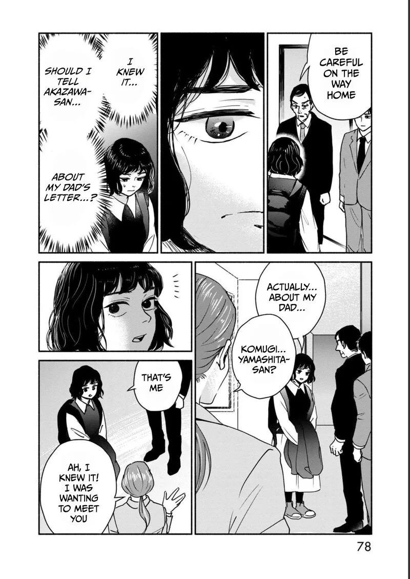 Kujaku no Dance, Dare ga Mita? Chapter 2 page 32